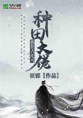 梦见抽焑把别人的鞭炮着了？游戏画面