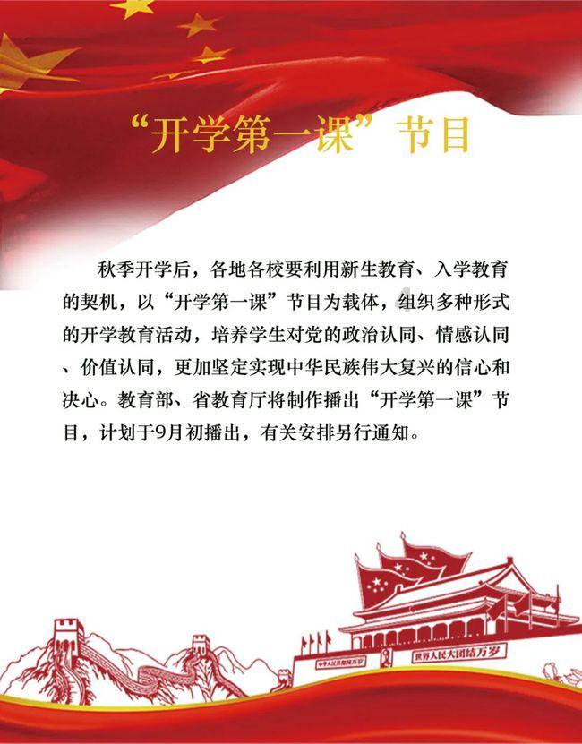 DFT+实验-Nat. Commun.:阳离子共嵌入策略提升正极材料储镁
